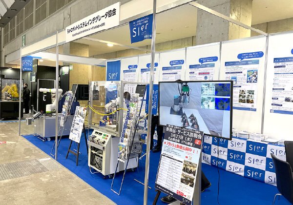 一般社団法人日本ロボットシステムインテグレータ協会